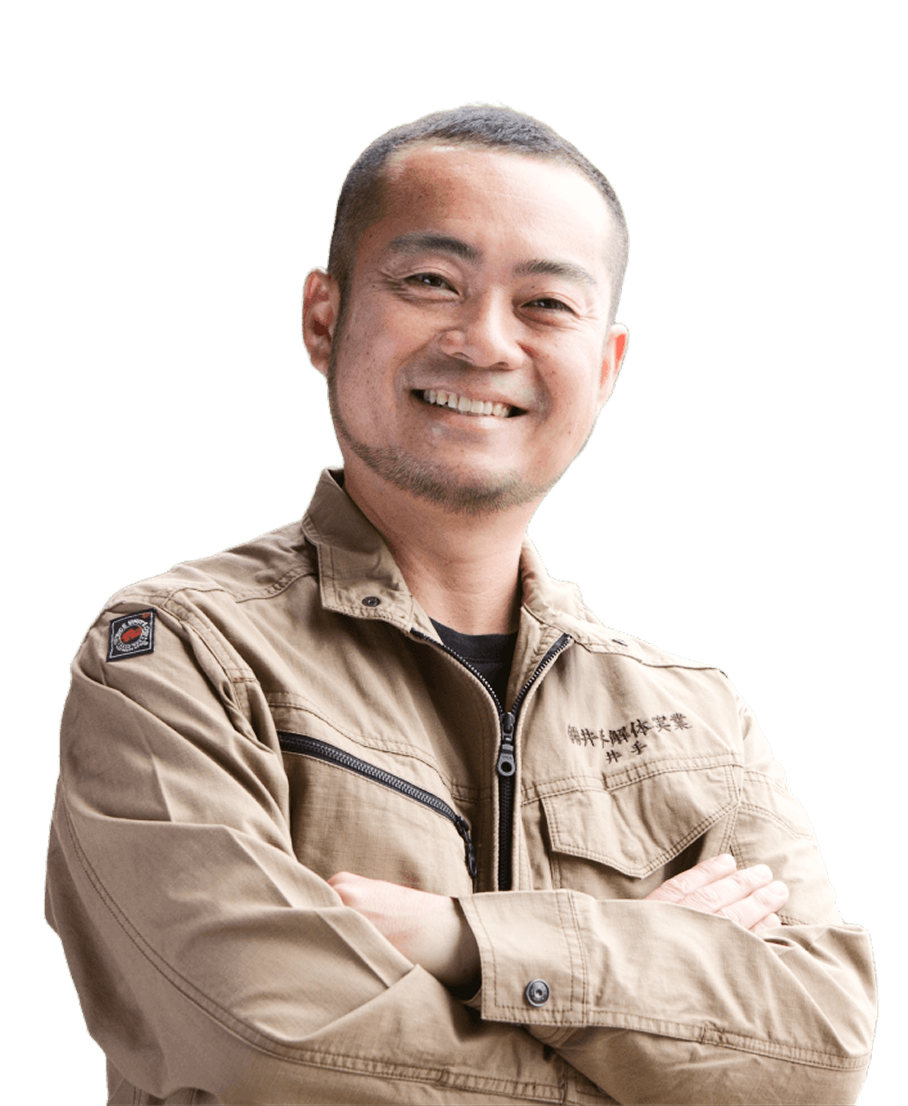 株式会社井手解体実業代表取締役　井手隆彦